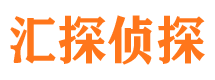 大兴市侦探公司